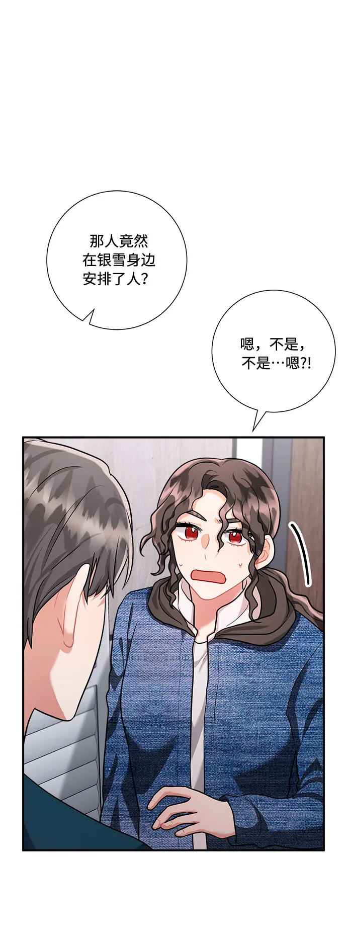 第55话 第40页