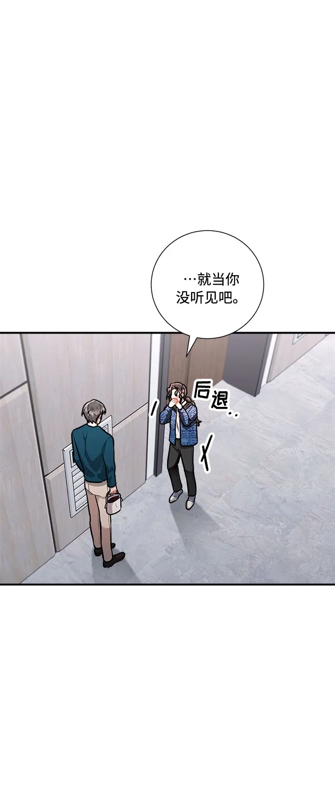 第55话 第41页