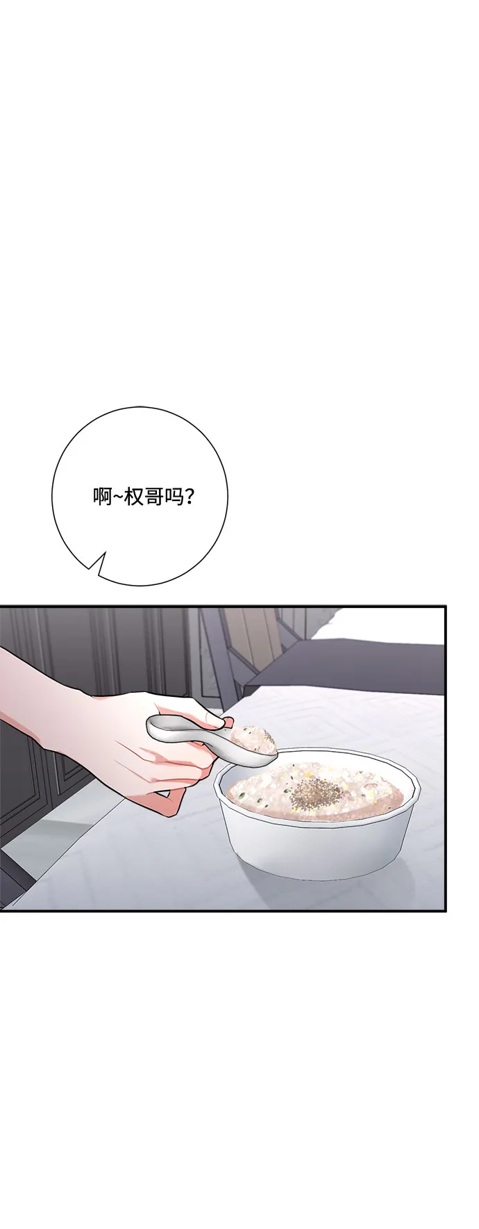 第55话 第43页