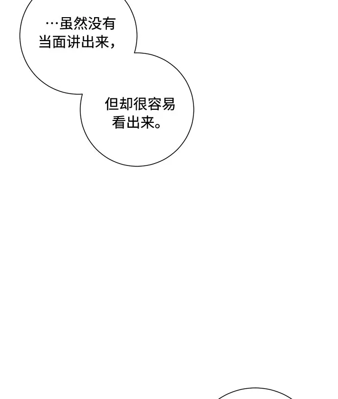 第55话 第49页