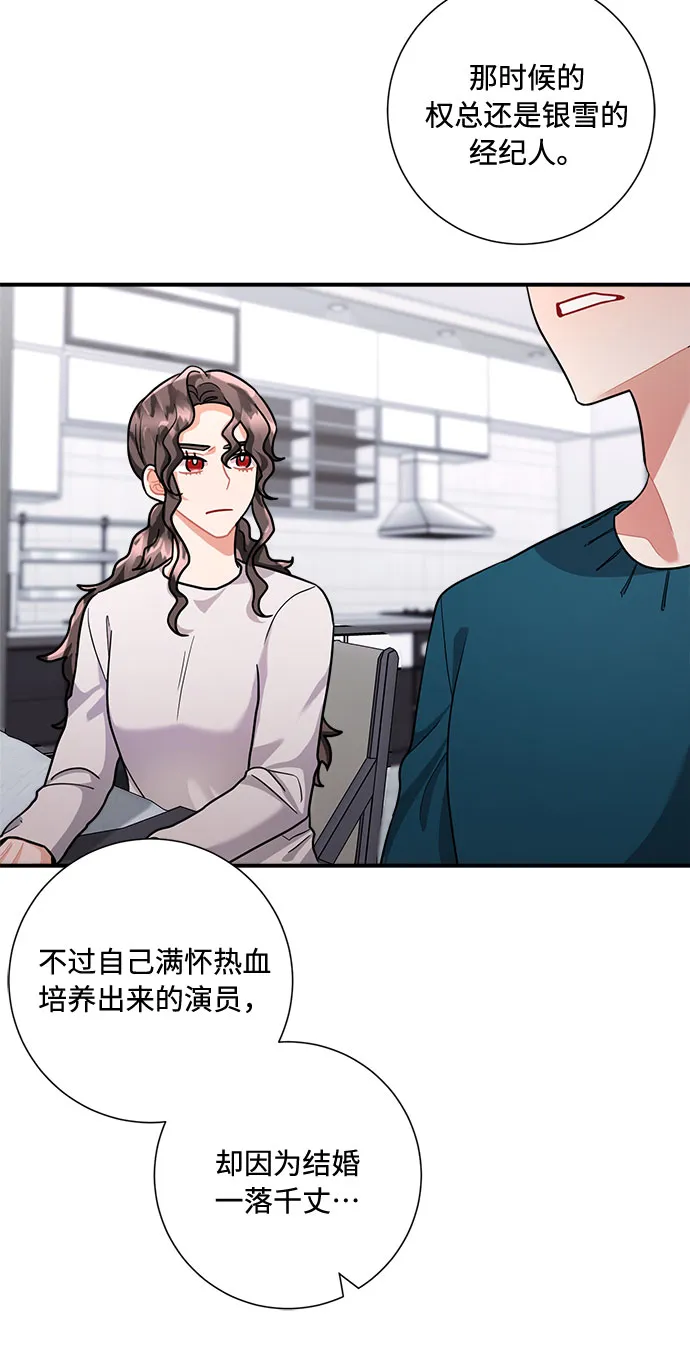 第55话 第50页