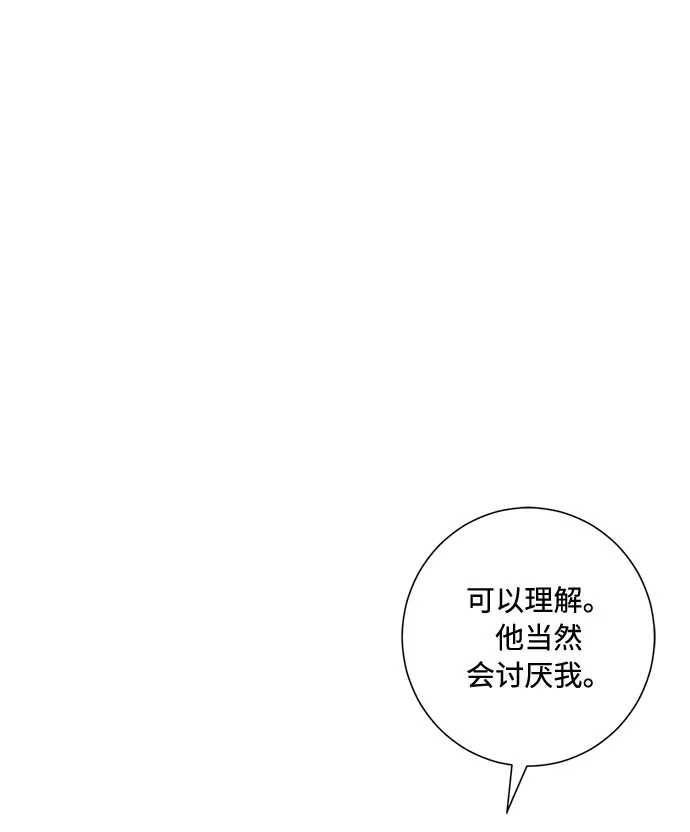 第55话 第51页