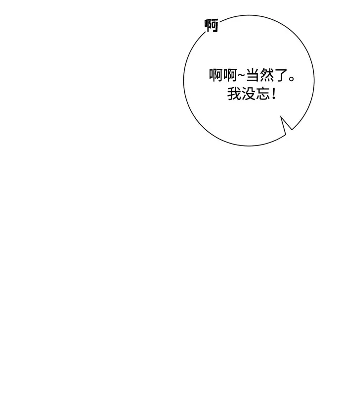 第55话 第55页