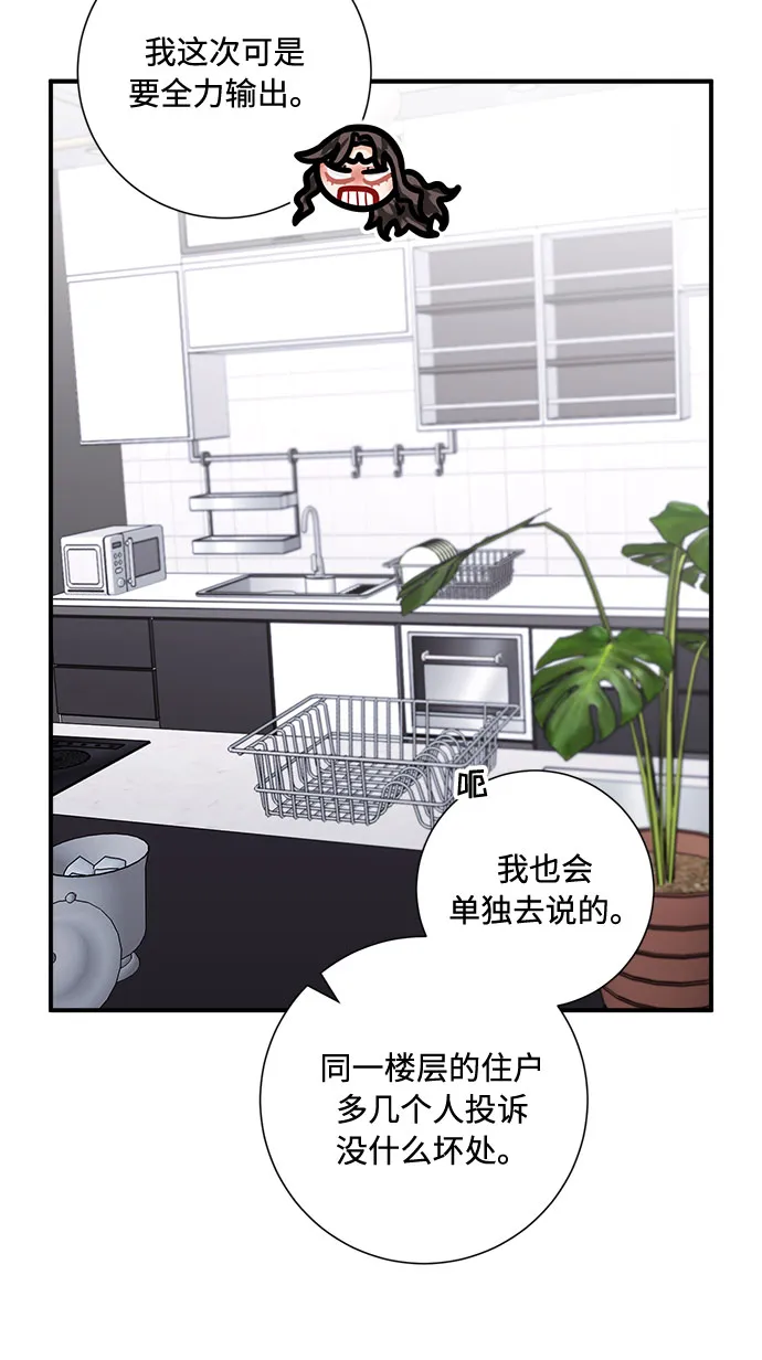 第55话 第58页