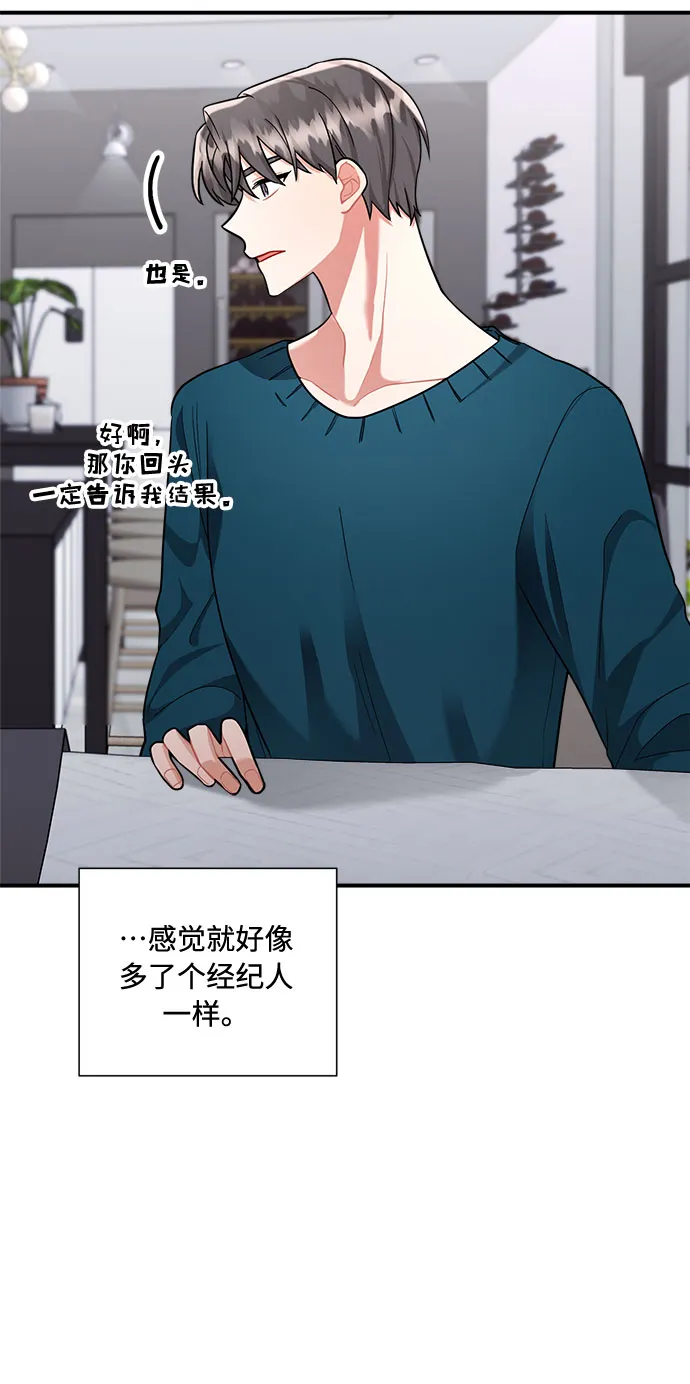 第55话 第61页