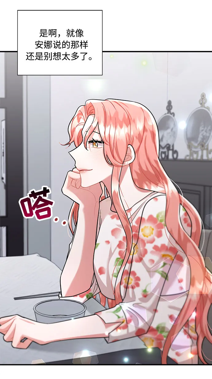 第55话 第63页