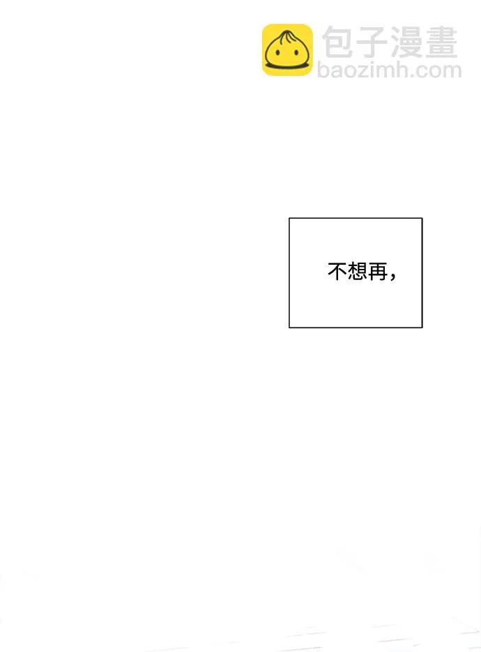第55话 第64页