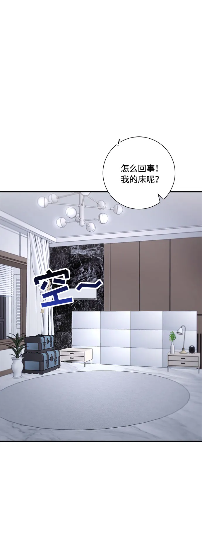 第55话 第69页