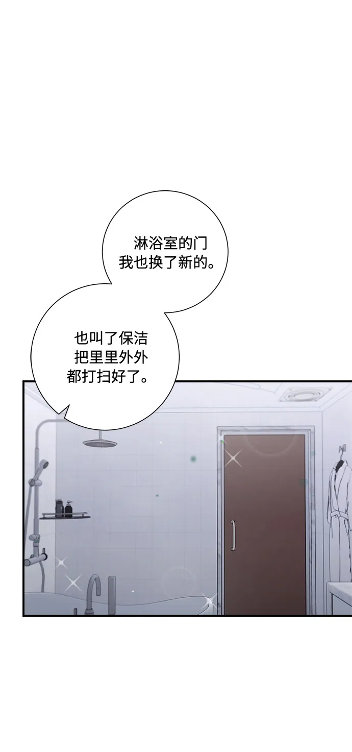 第55话 第72页