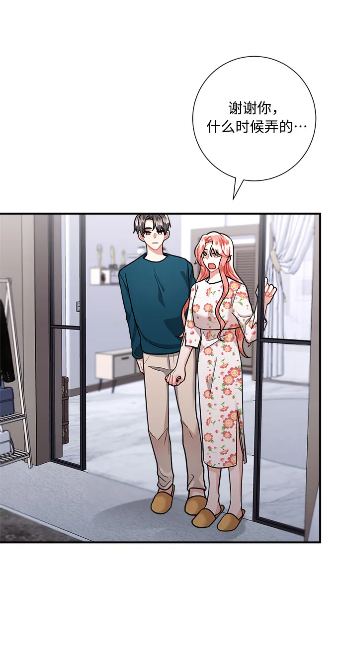 第55话 第73页