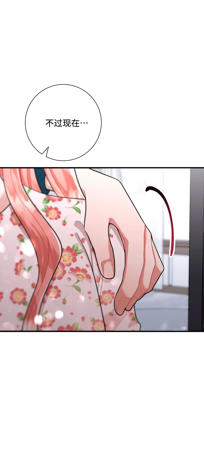 第55话 第74页
