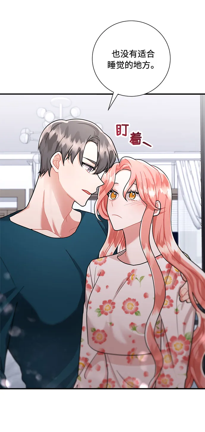 第55话 第75页