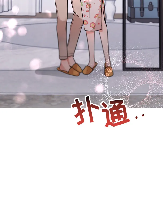 第55话 第81页