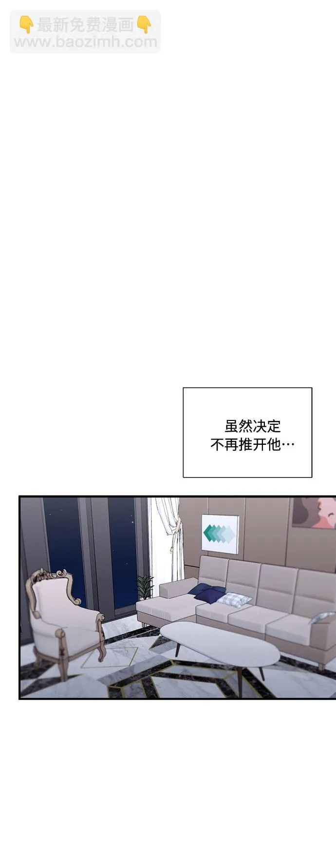 第56话 第2页