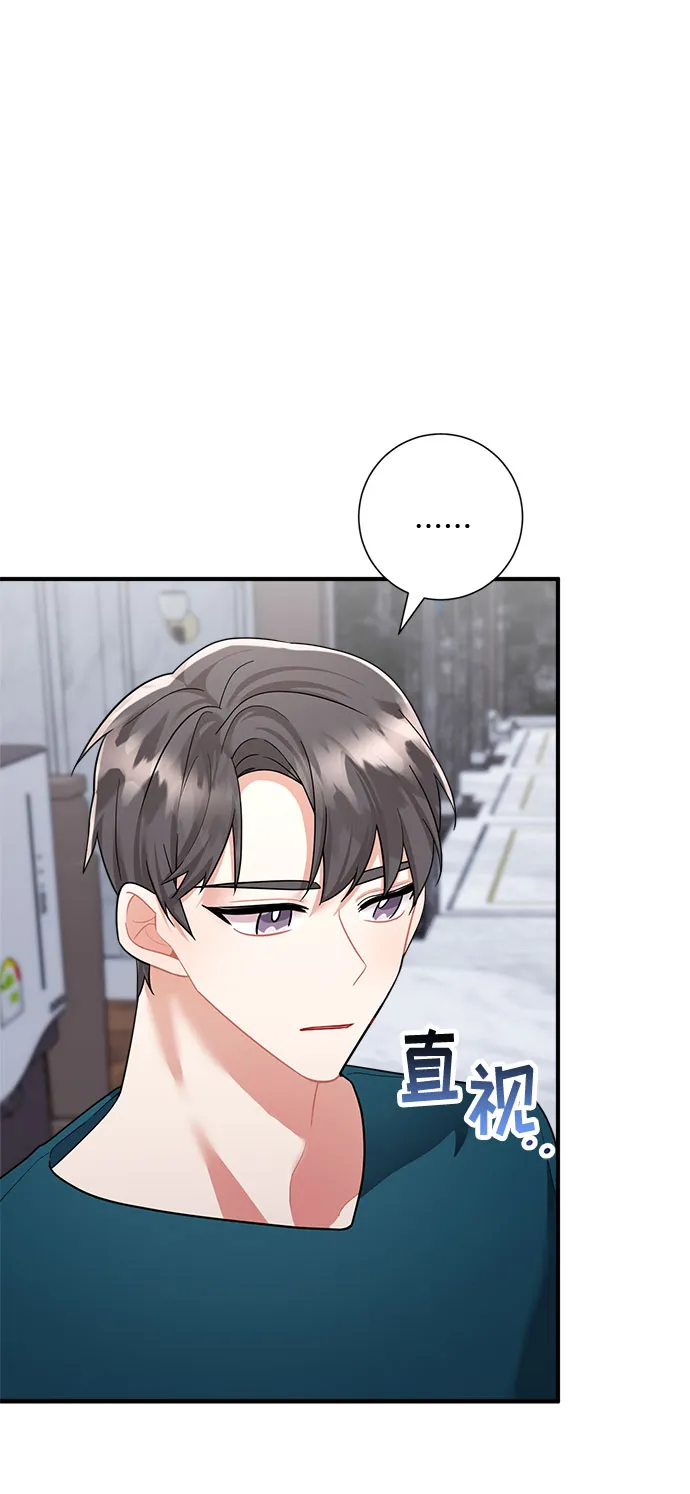 第56话 第4页