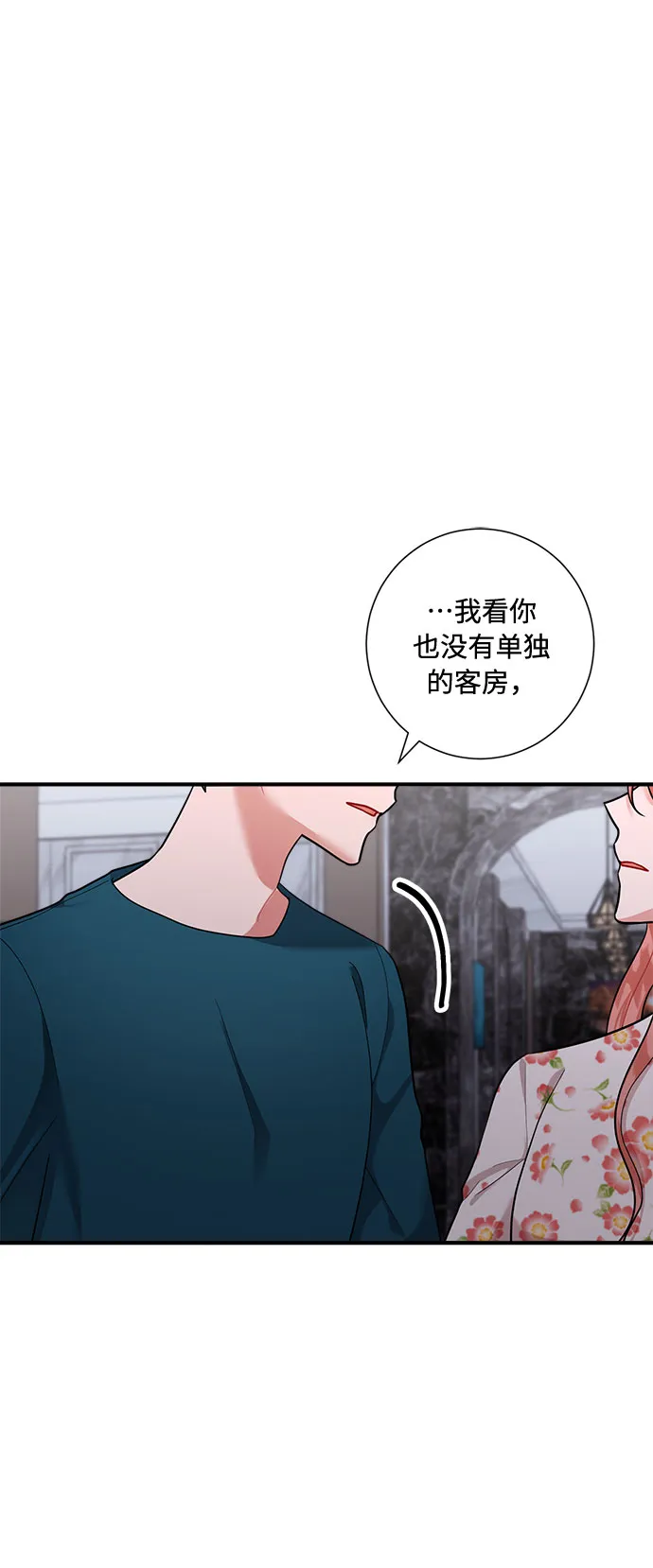 第56话 第5页