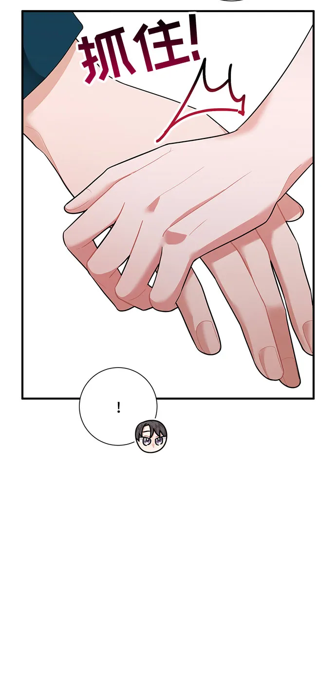 第56话 第7页