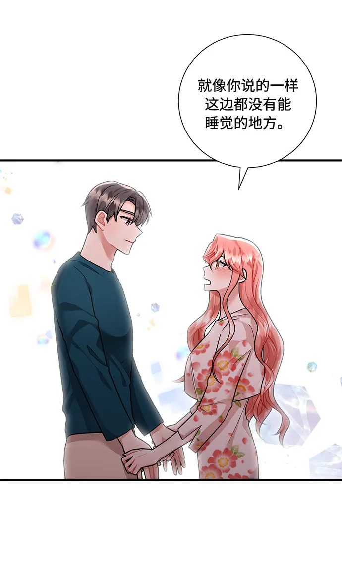 第56话 第8页