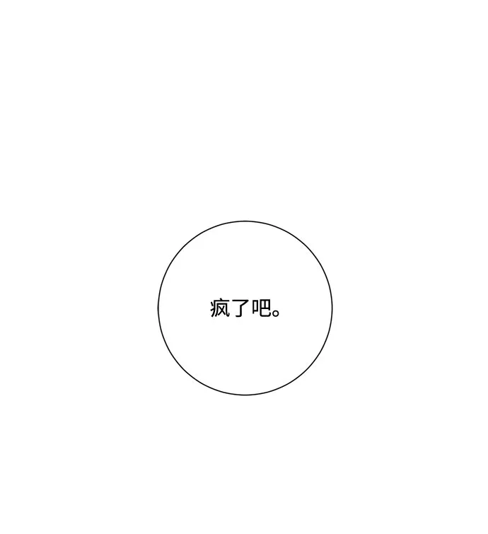 第56话 第15页