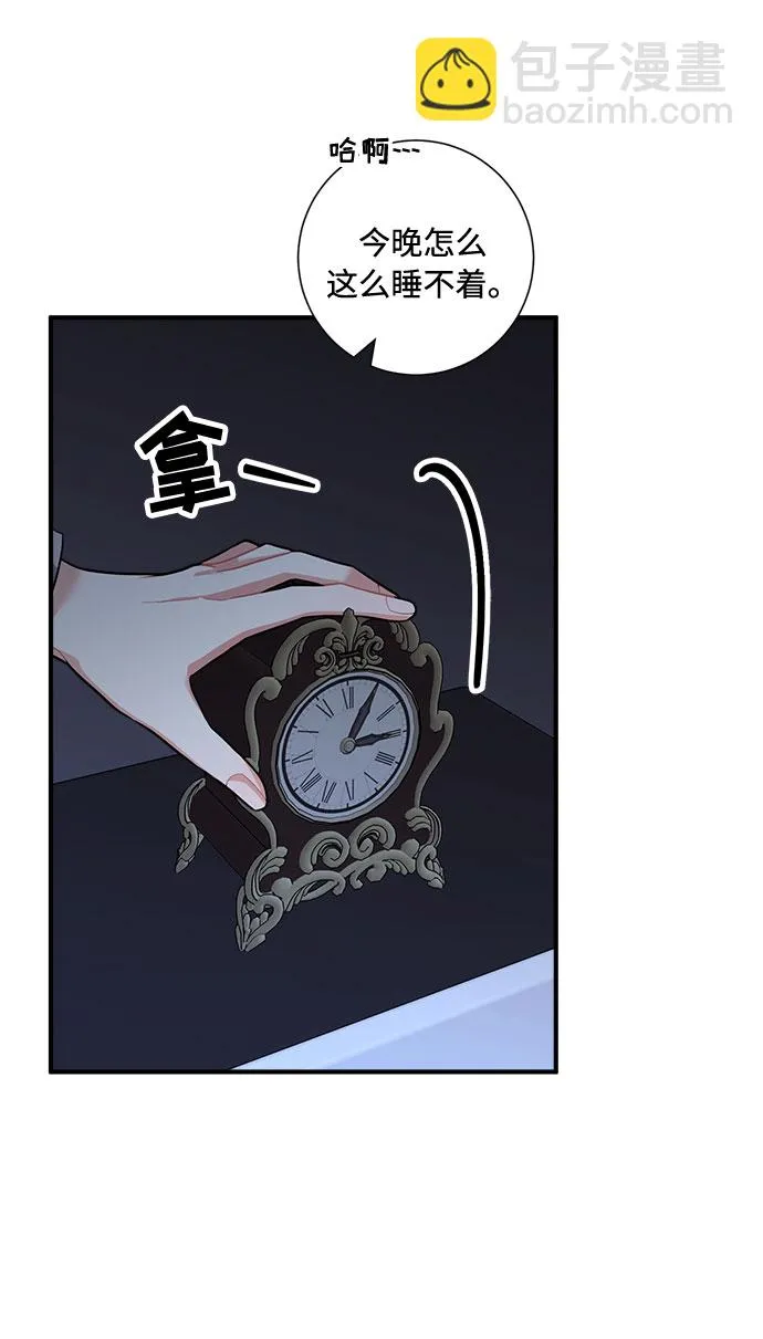 第56话 第21页
