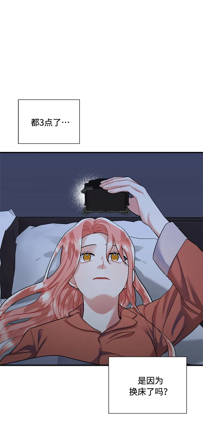 第56话 第22页