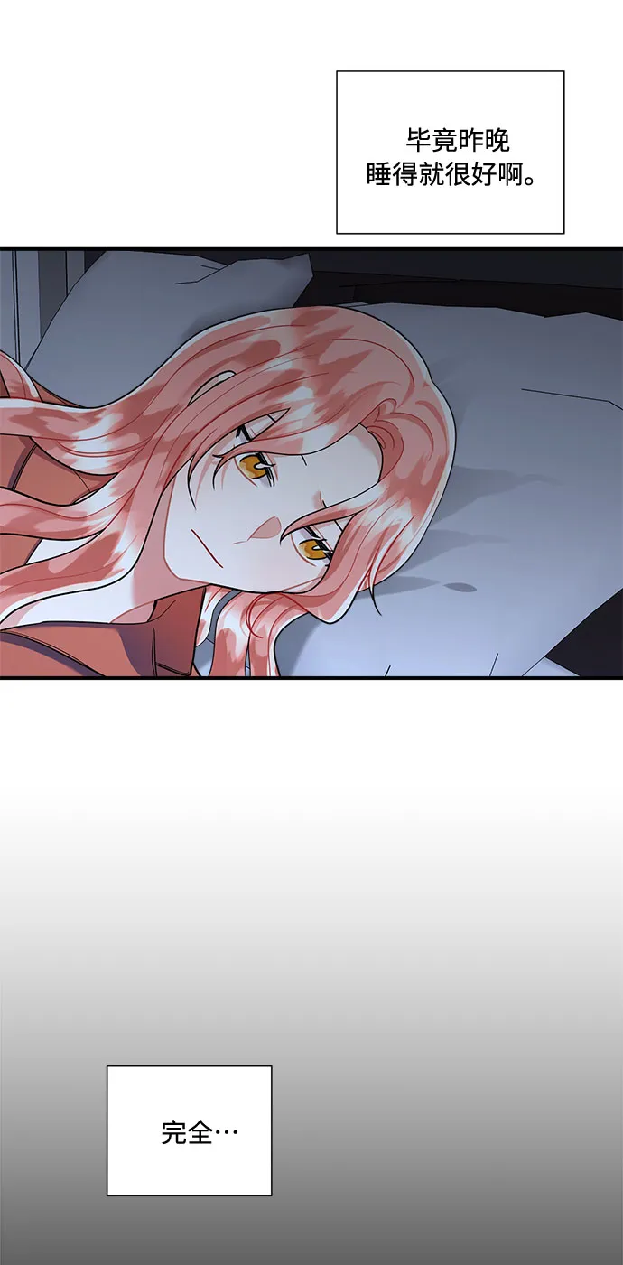 第56话 第24页
