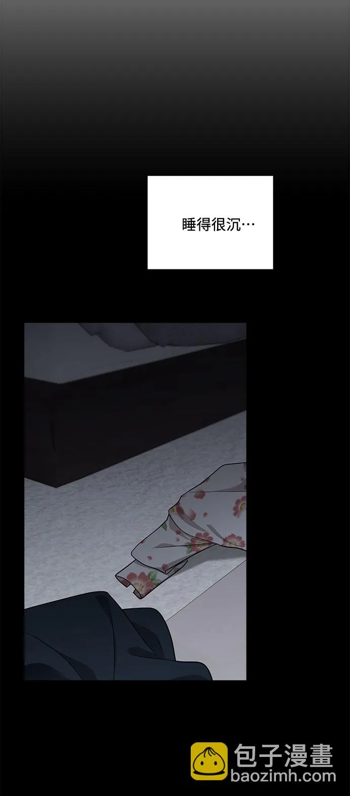 第56话 第25页
