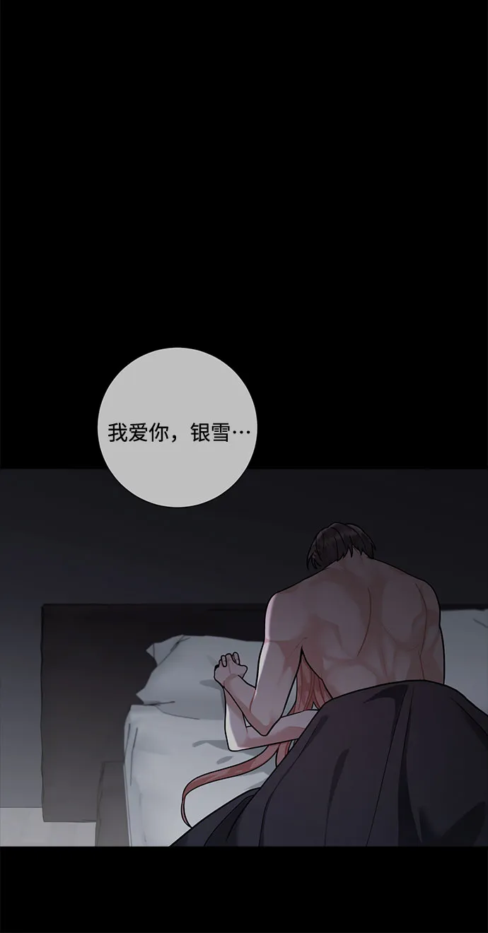 第56话 第26页