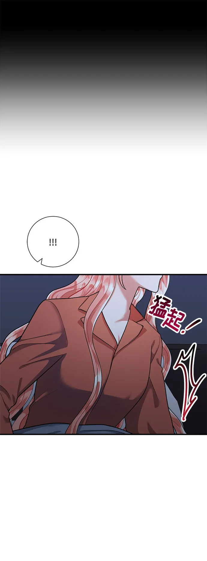 第56话 第27页