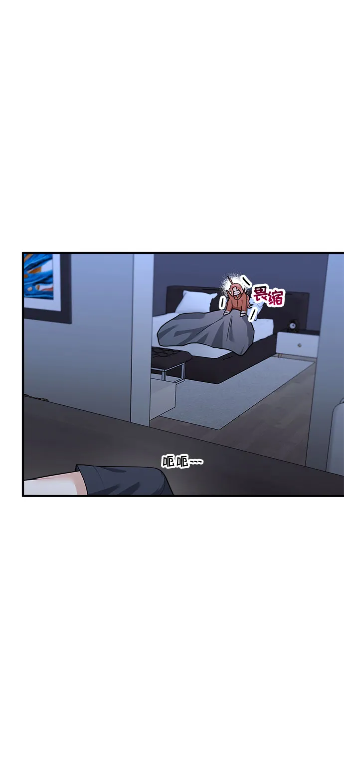 第56话 第29页