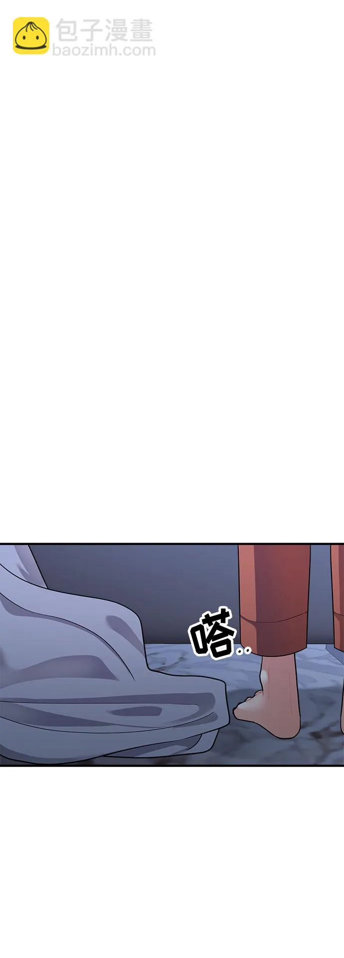 第56话 第31页