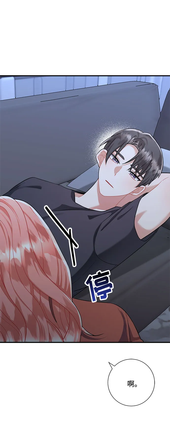 第56话 第35页