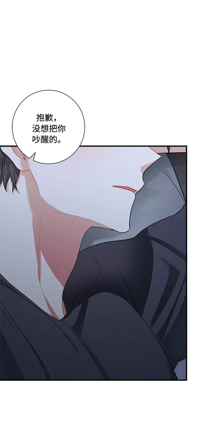 第56话 第36页
