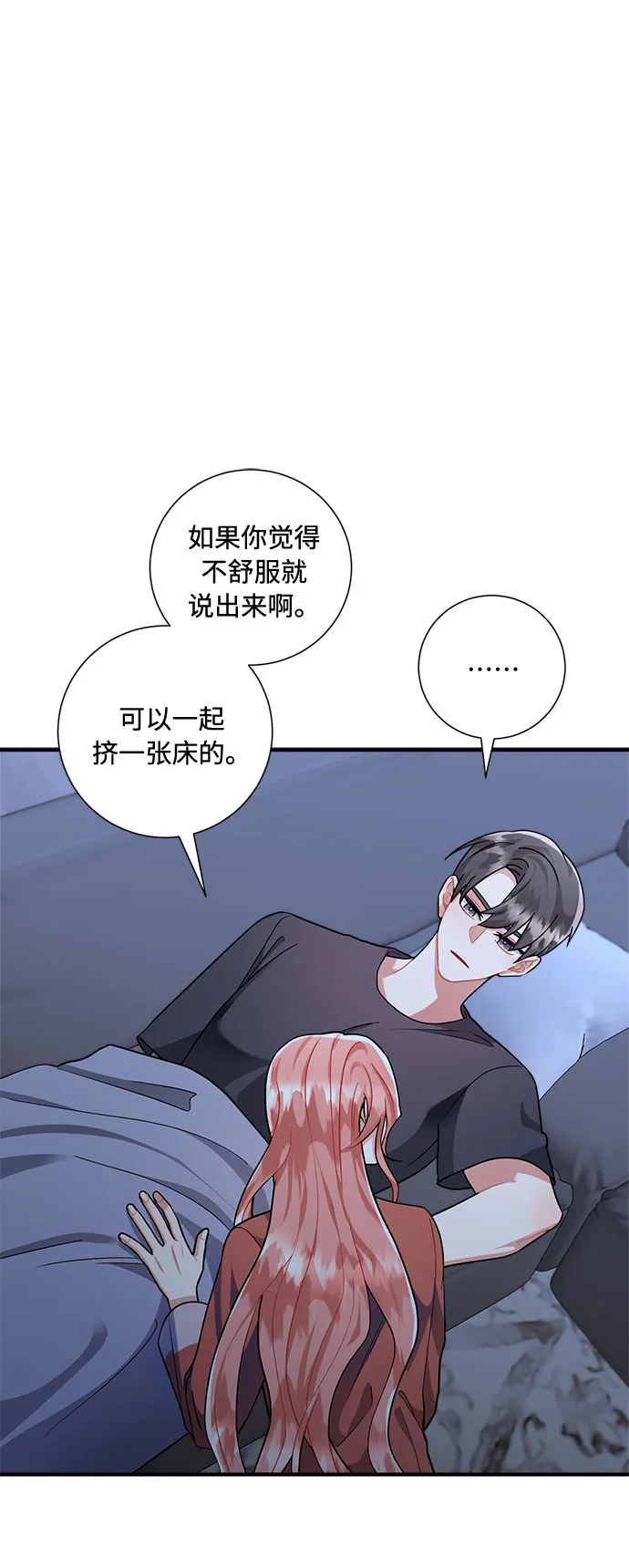 第56话 第37页
