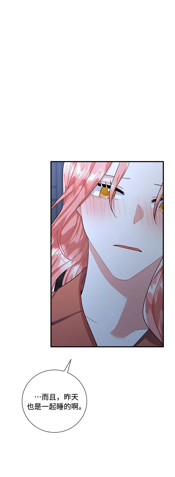 第56话 第38页
