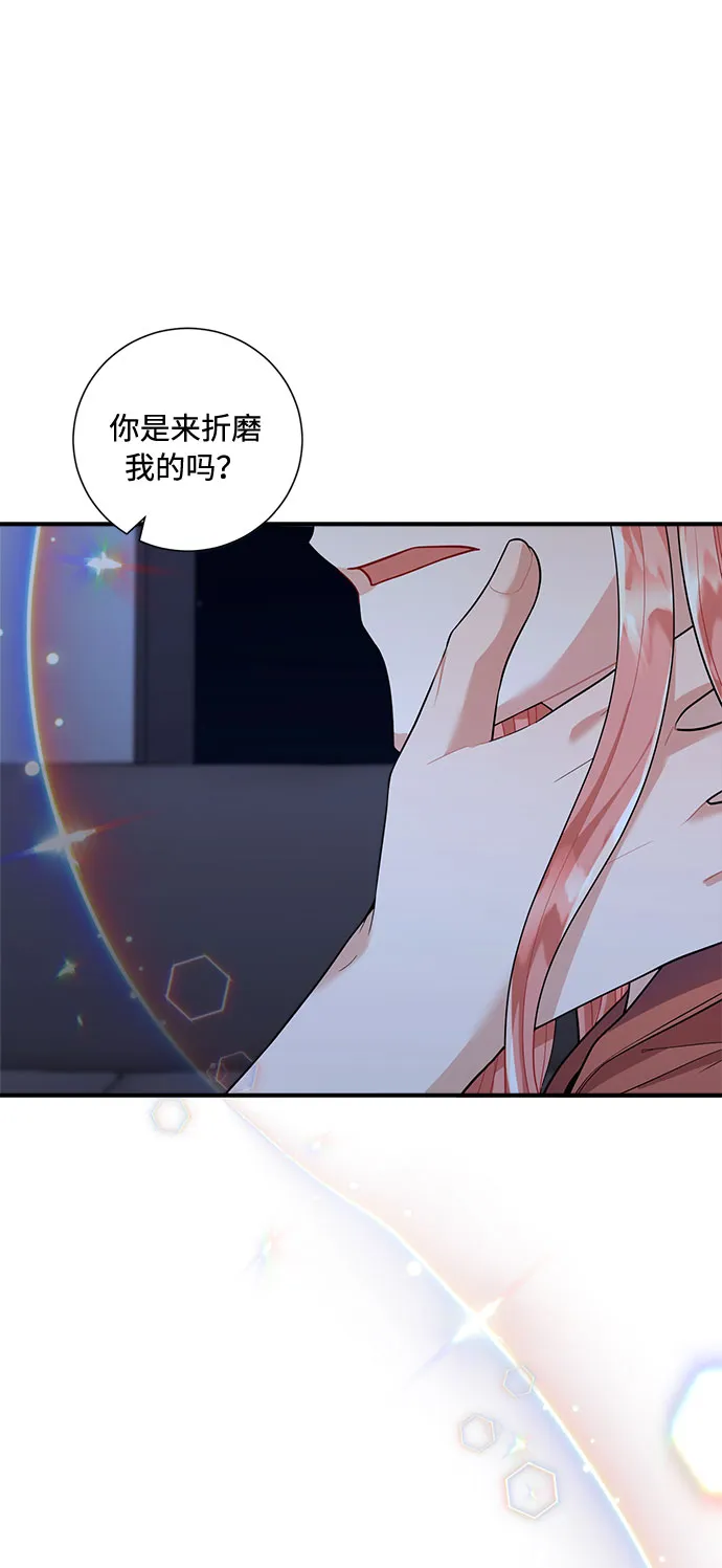 第56话 第39页