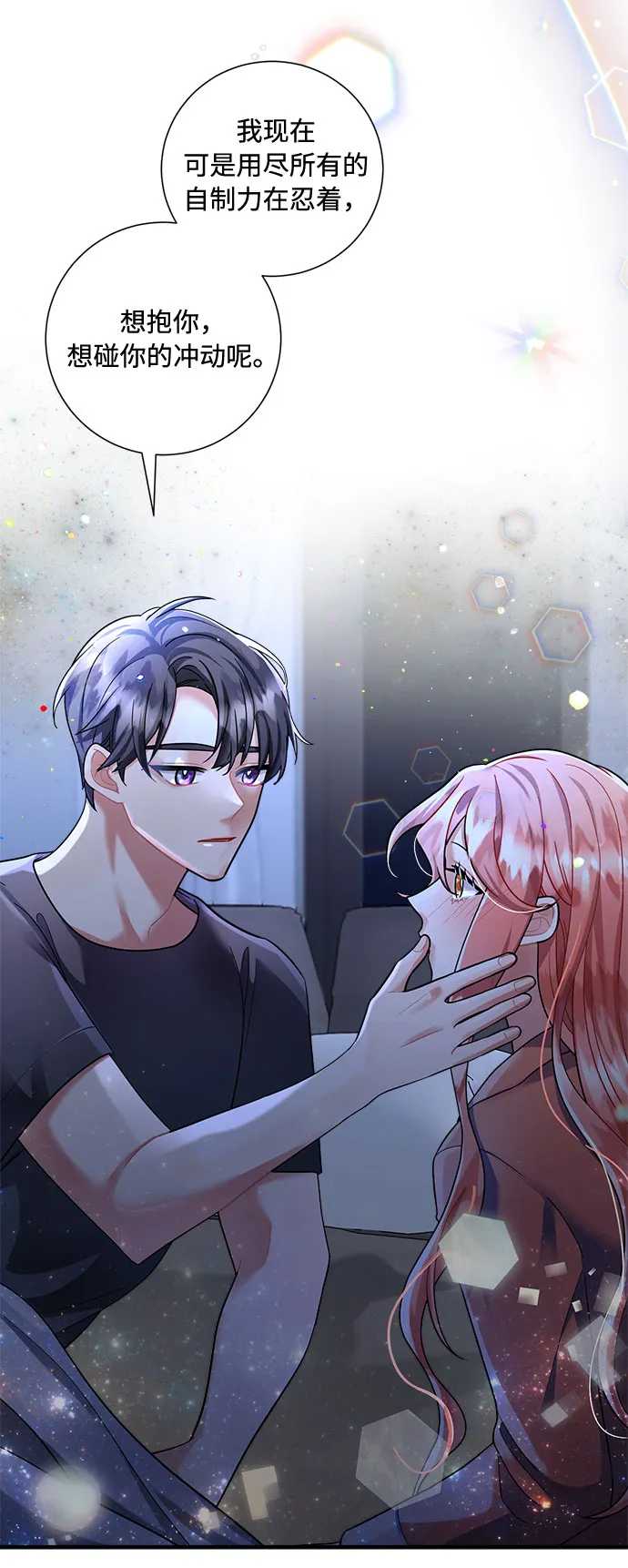第56话 第40页