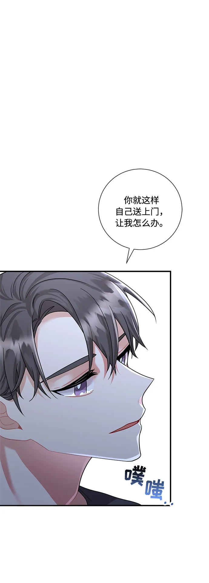第56话 第41页