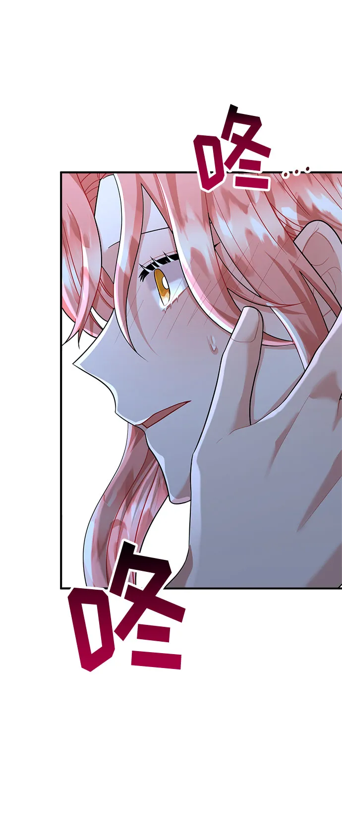第56话 第42页