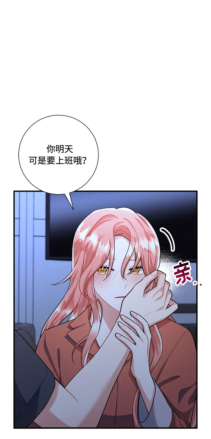 第56话 第43页