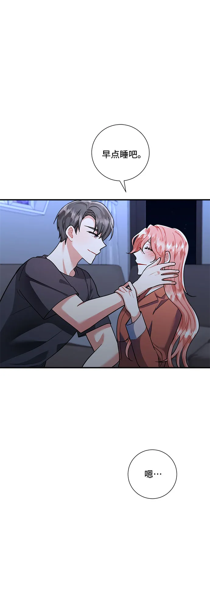 第56话 第44页