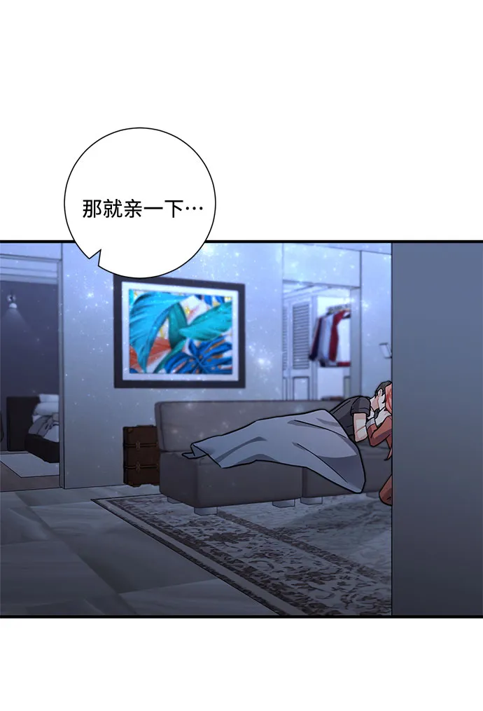 第56话 第45页