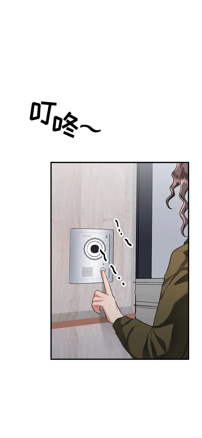 第56话 第48页