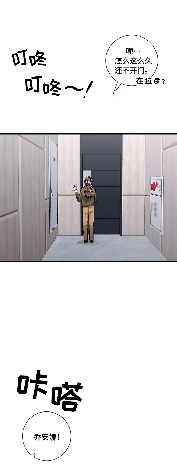 第56话 第49页