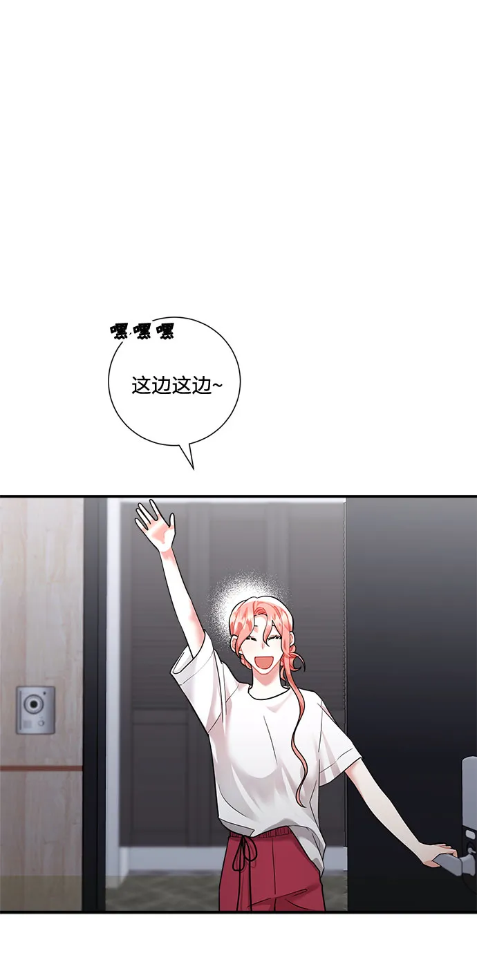第56话 第51页