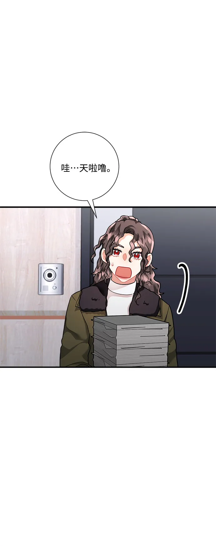 第56话 第52页