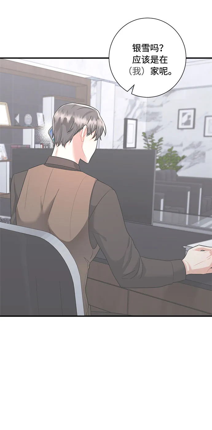 第56话 第53页