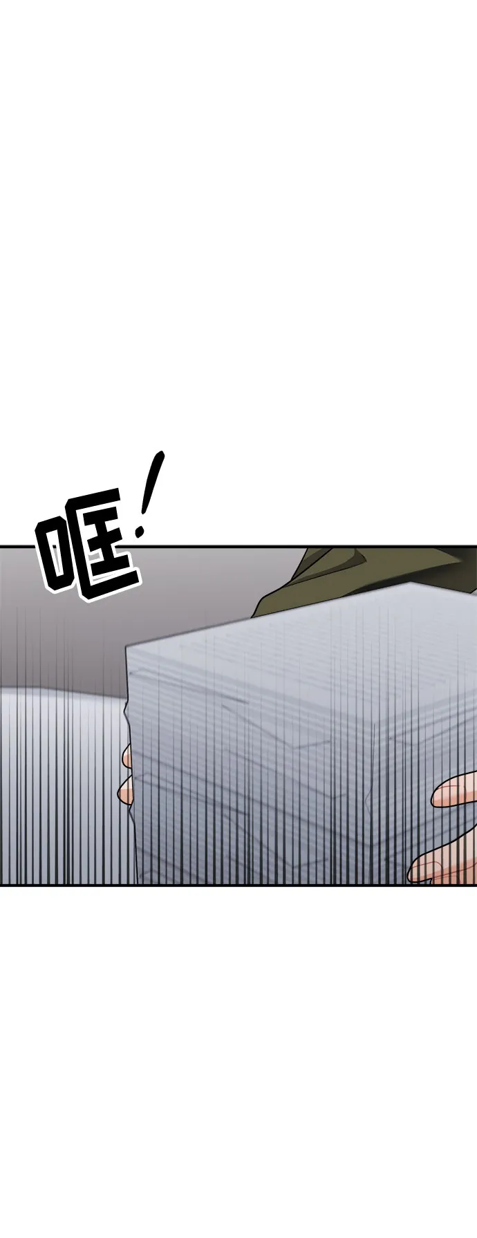 第56话 第55页