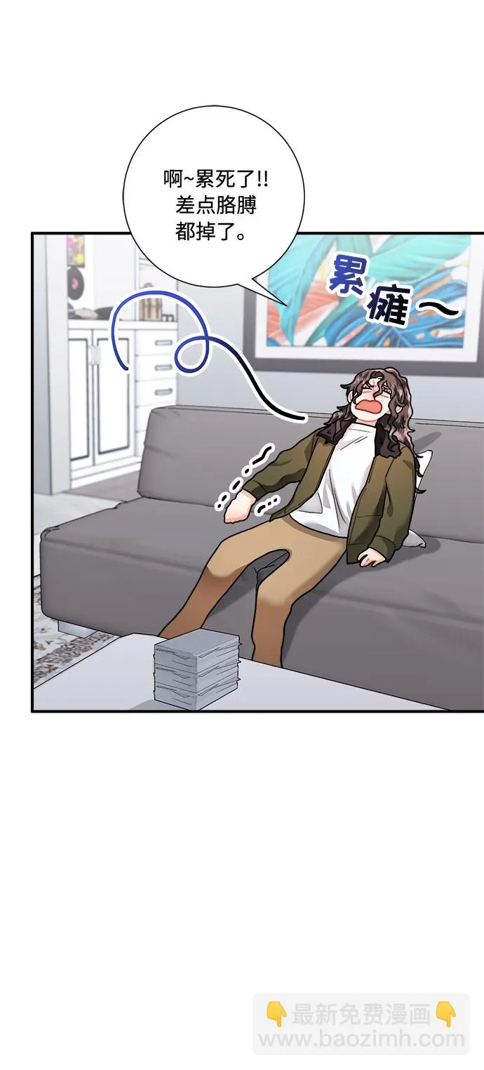 第56话 第56页
