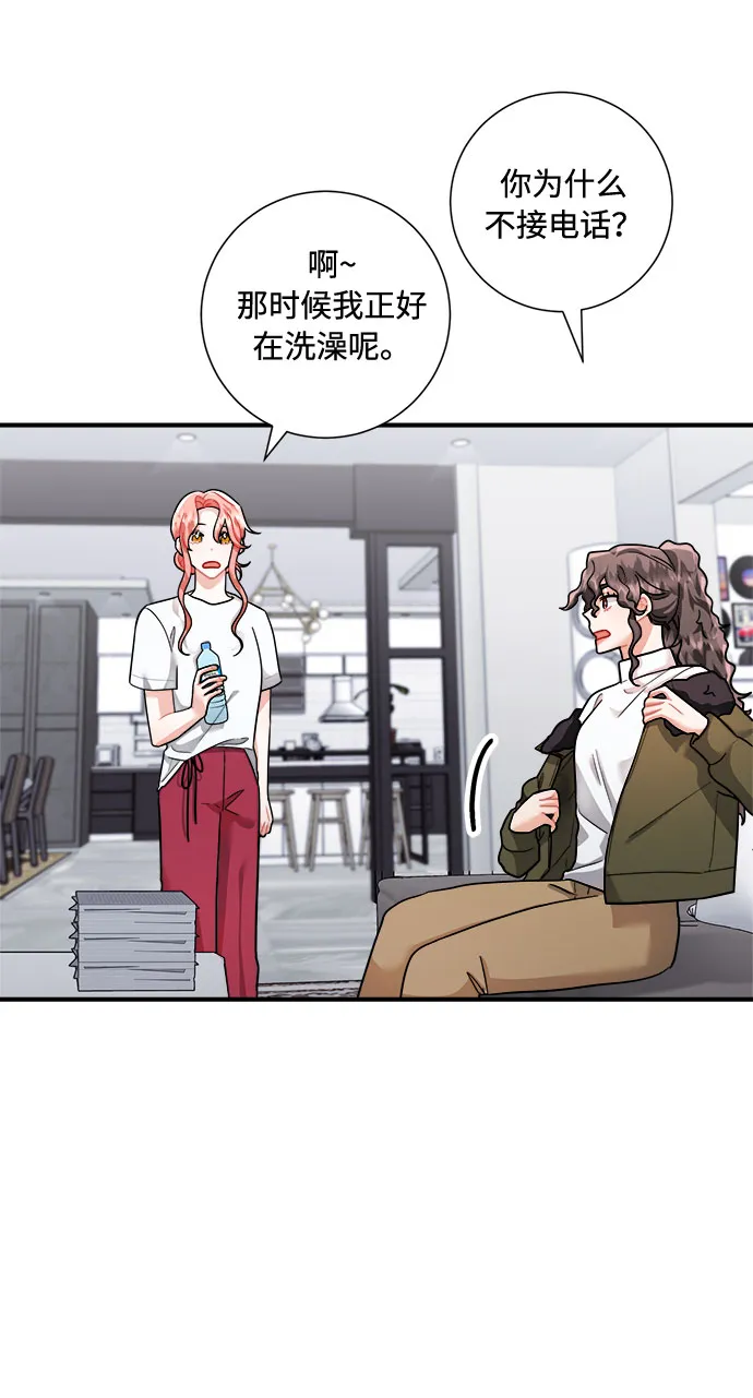 第56话 第57页